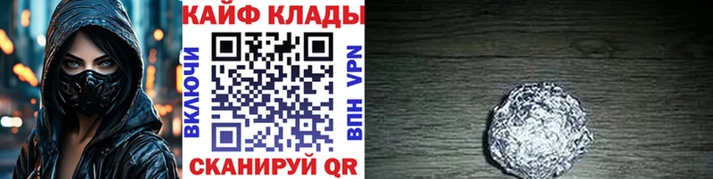 Купить наркоту Электроугли ГАШ  Кокаин  Alpha-PVP  Каннабис  Меф мяу мяу 