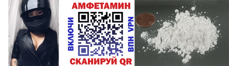 что такое наркотик  Электроугли  АМФ 97% 