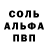 Первитин кристалл Maicon
