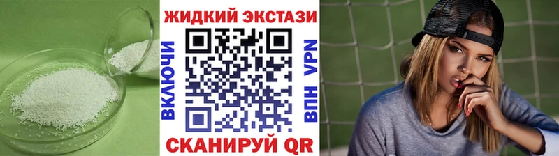 БУТИРАТ BDO  Электроугли 