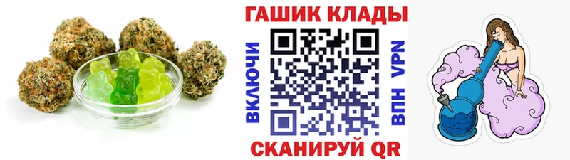 Печенье с ТГК конопля  блэк спрут сайт  Электроугли 