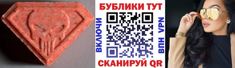 Экстази Philipp Plein  OMG маркетплейс  Электроугли  наркошоп 