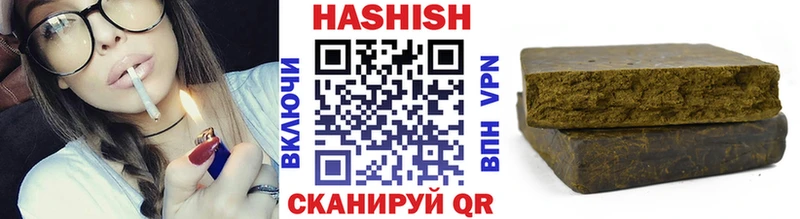 купить наркотики цена Электроугли ГАШ Premium