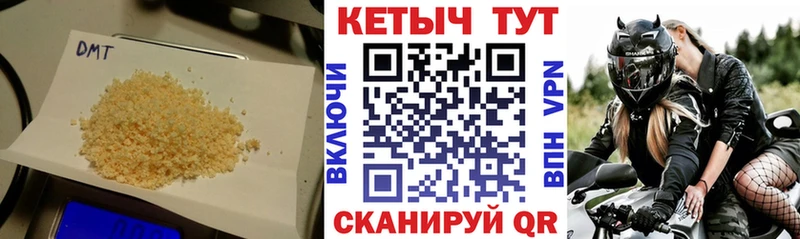 КЕТАМИН VHQ Электроугли