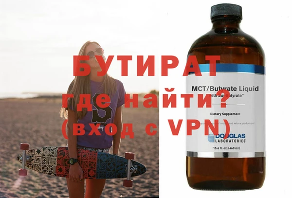 тгк Новодвинск