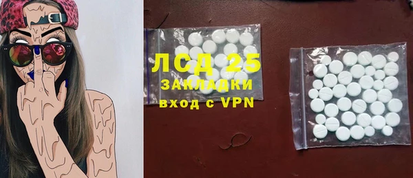 мефедрон Новозыбков