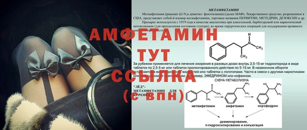 мефедрон мука Новокубанск