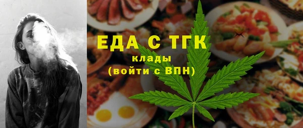 мефедрон Новозыбков