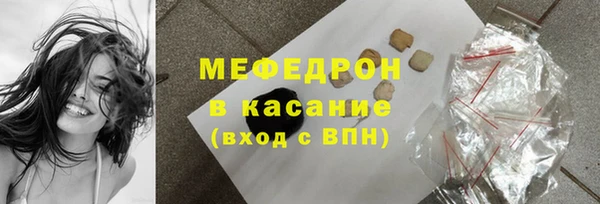мефедрон Новозыбков