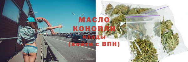 гашишное масло Киров