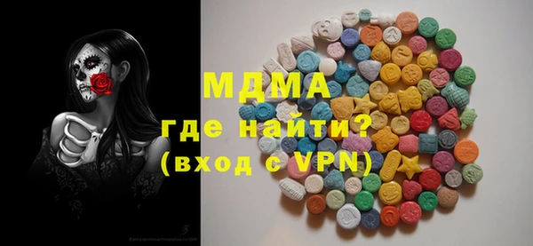 мефедрон Новозыбков