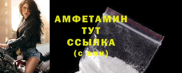 тгк Новодвинск