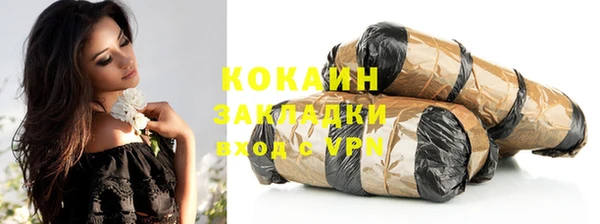 мефедрон Новозыбков