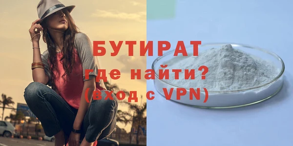 мефедрон мука Новокубанск