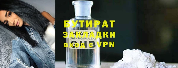 тгк Новодвинск