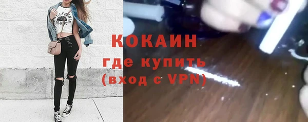 мефедрон мука Новокубанск