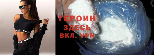 мефедрон Новозыбков