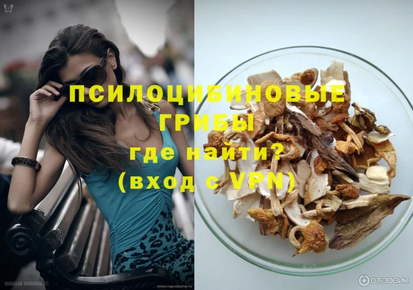 мефедрон мука Новокубанск