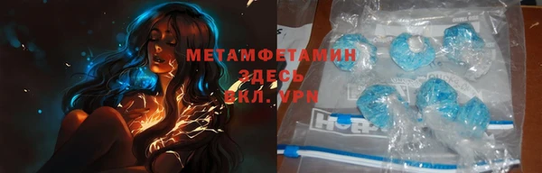 мефедрон мука Новокубанск