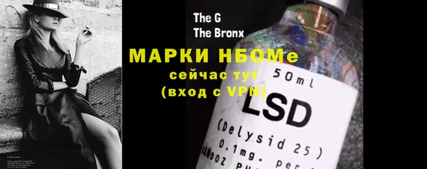мефедрон мука Новокубанск