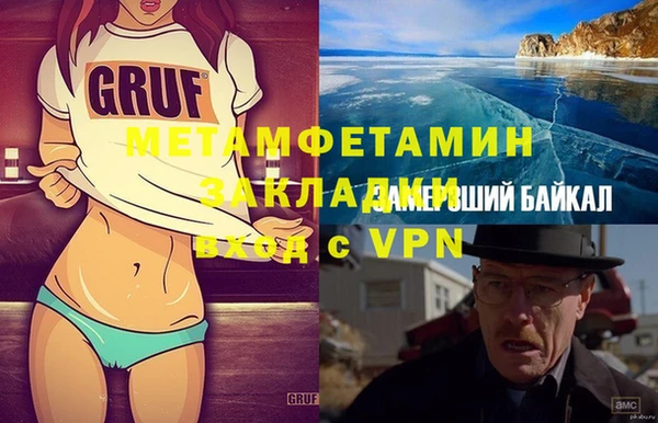 тгк Новодвинск