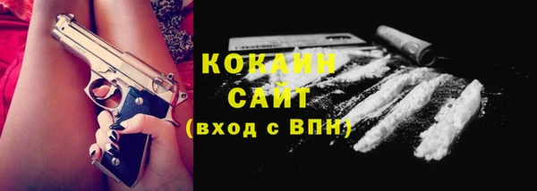 мефедрон мука Новокубанск