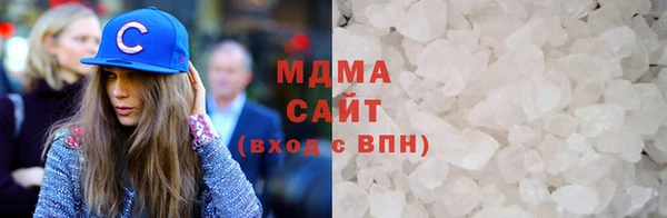 мефедрон Новозыбков