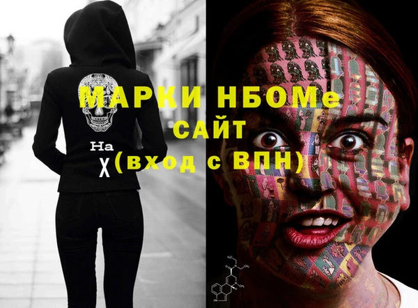 мефедрон Новозыбков