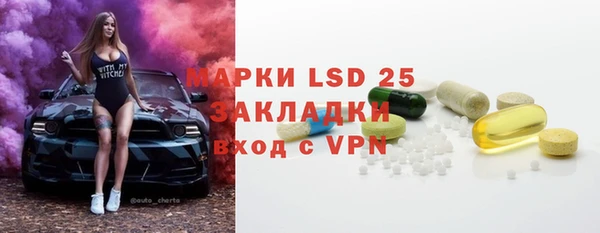 мефедрон мука Новокубанск