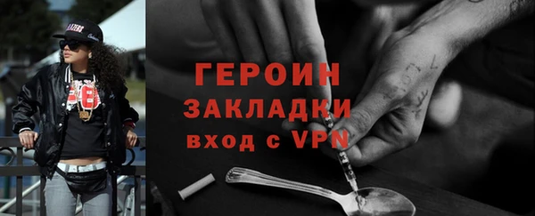 тгк Новодвинск