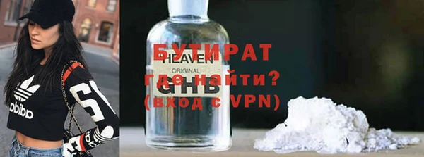 мефедрон Новозыбков