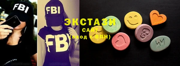 тгк Новодвинск