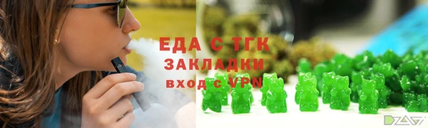 мефедрон мука Новокубанск
