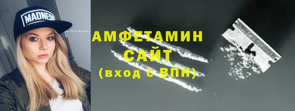 мефедрон мука Новокубанск
