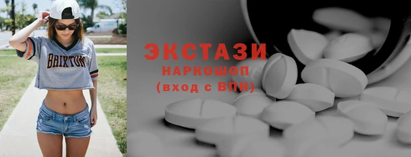 тгк Новодвинск