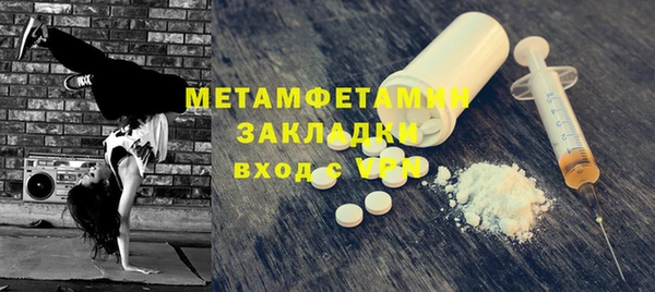 мефедрон Новозыбков