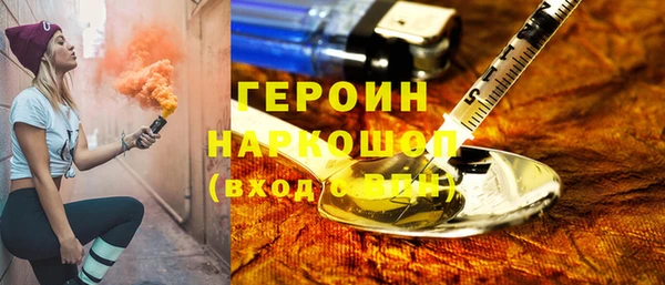 мефедрон Новозыбков