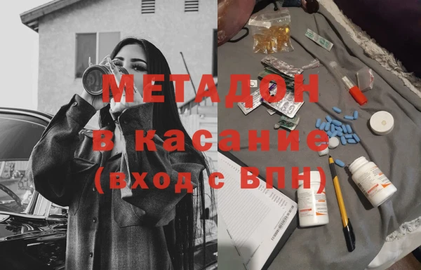 мефедрон мука Новокубанск