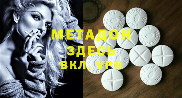 мефедрон мука Новокубанск