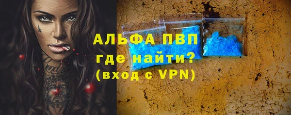 мефедрон мука Новокубанск