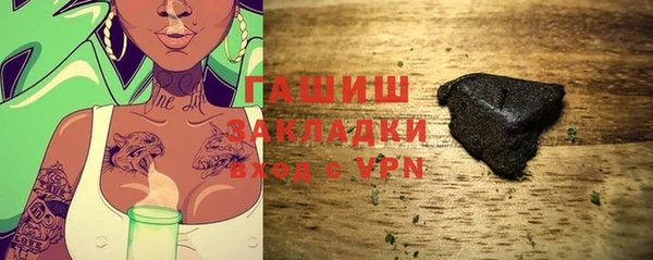 мефедрон Новозыбков