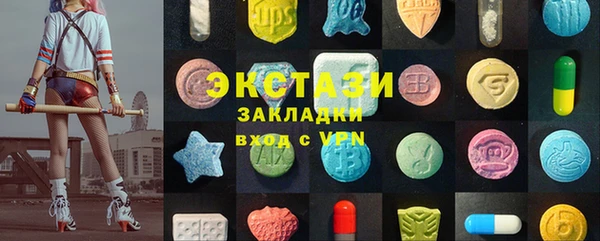 мефедрон мука Новокубанск