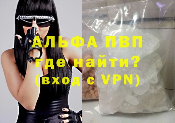 мефедрон Новозыбков