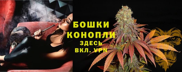 мефедрон мука Новокубанск