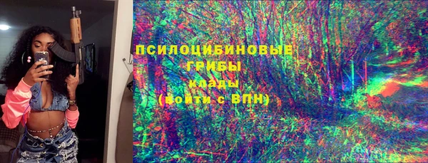 мефедрон Новозыбков