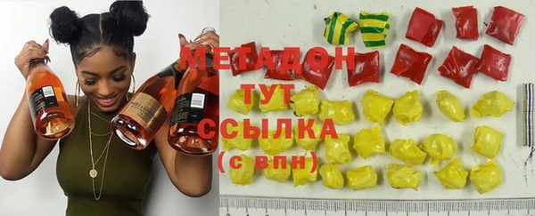 мефедрон Новозыбков