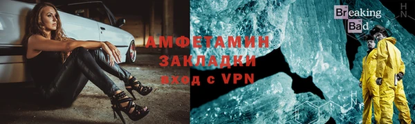 тгк Новодвинск