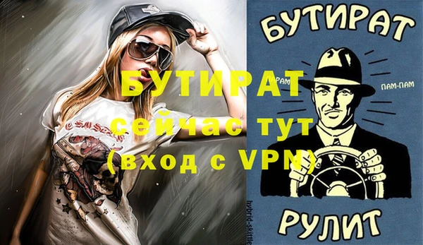 мефедрон Новозыбков