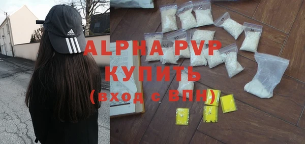 мефедрон VHQ Пенза