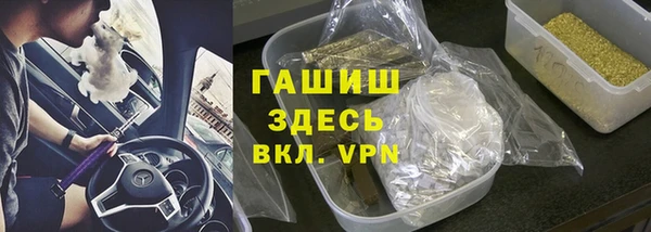 тгк Новодвинск